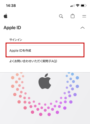 Apple ID新規作成